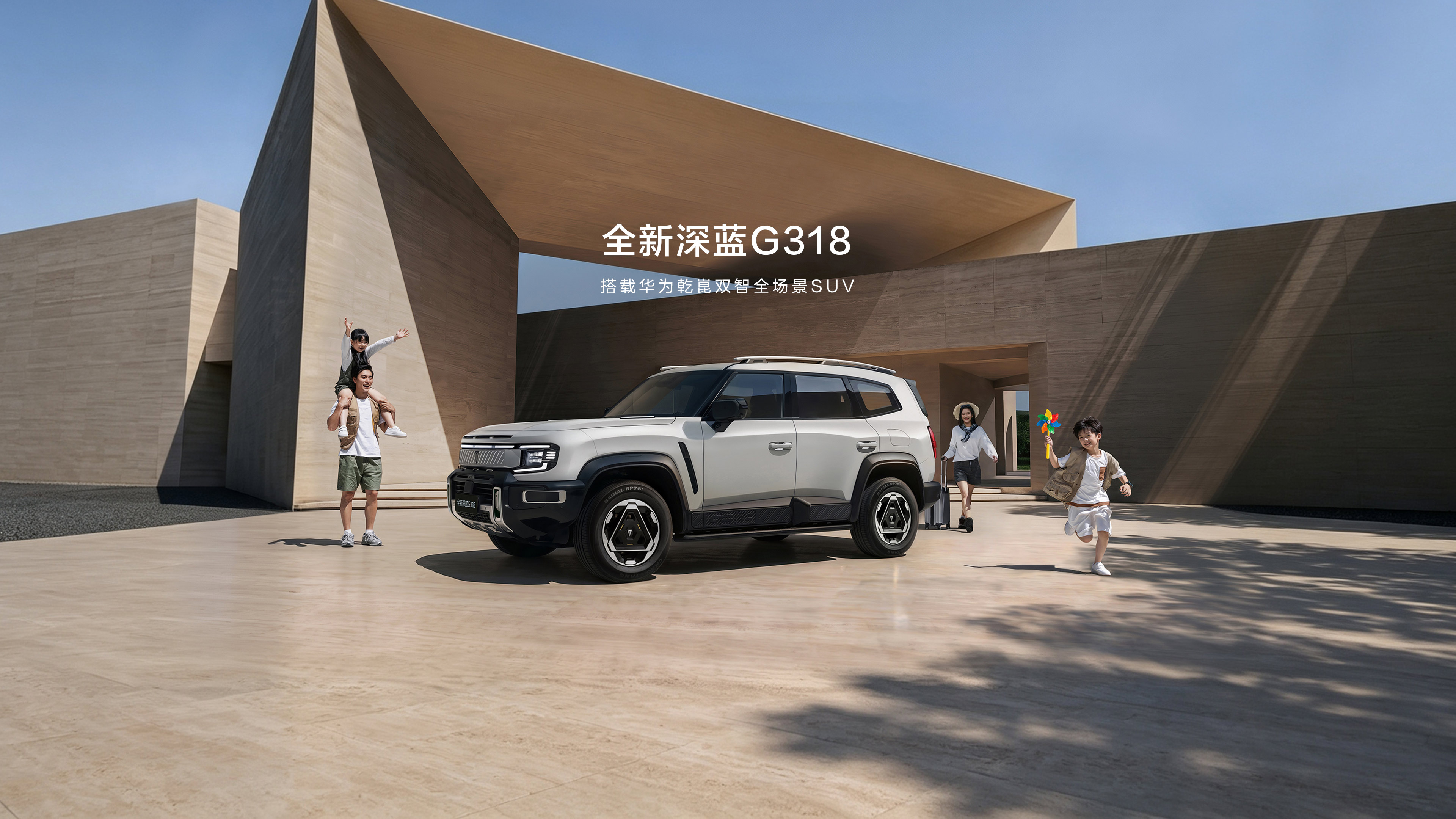 深蓝G318 图片2